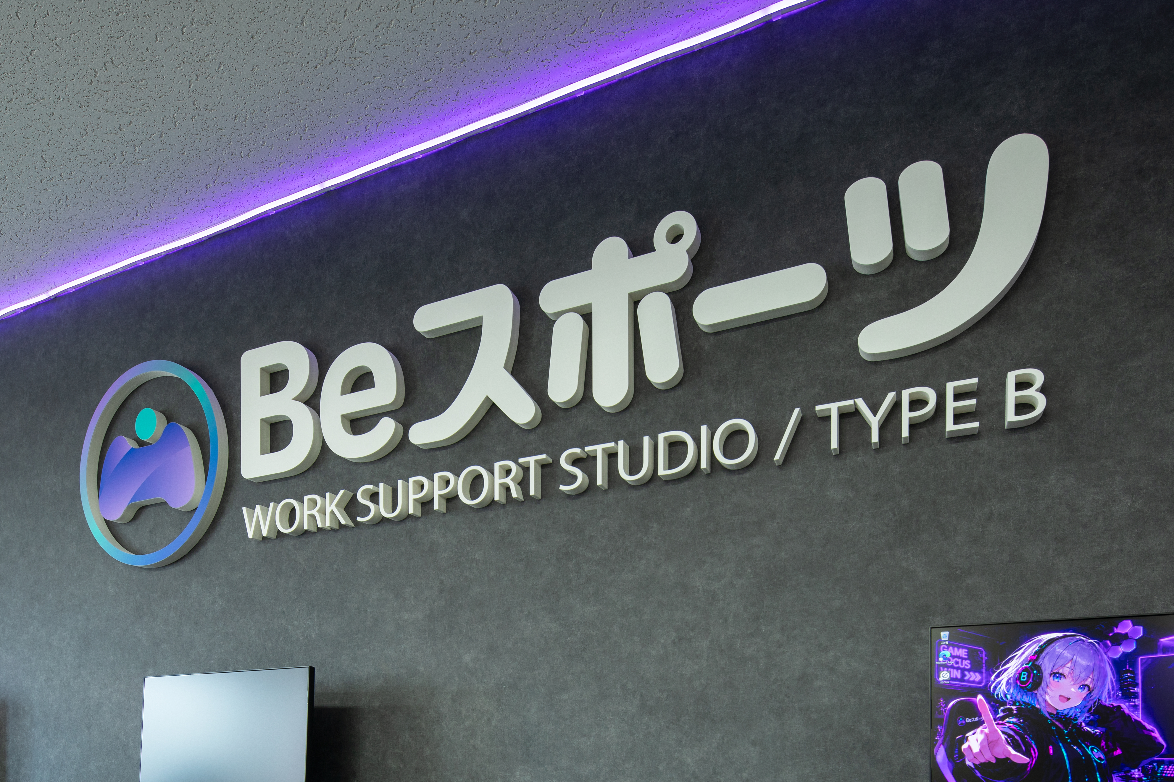 Beスポーツのロゴがデザインされたネオンウォール